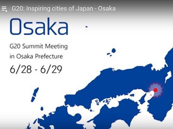 Официальный сайт G20 обнародовал видео с Курилами в составе Японии - vestirossii.com - Россия - Япония - Осака