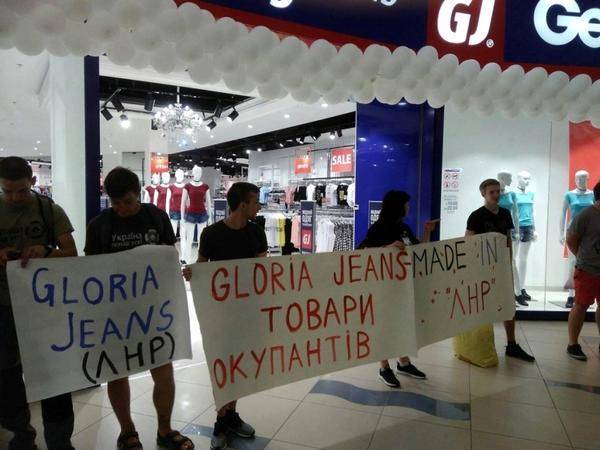 Покупая продукцию Gloria Jeans, вы платите убийцам украинцев - argumentua.com - Москва - Россия - Украина - Крым - Луганская обл. - Германия - ЛНР - Луганск