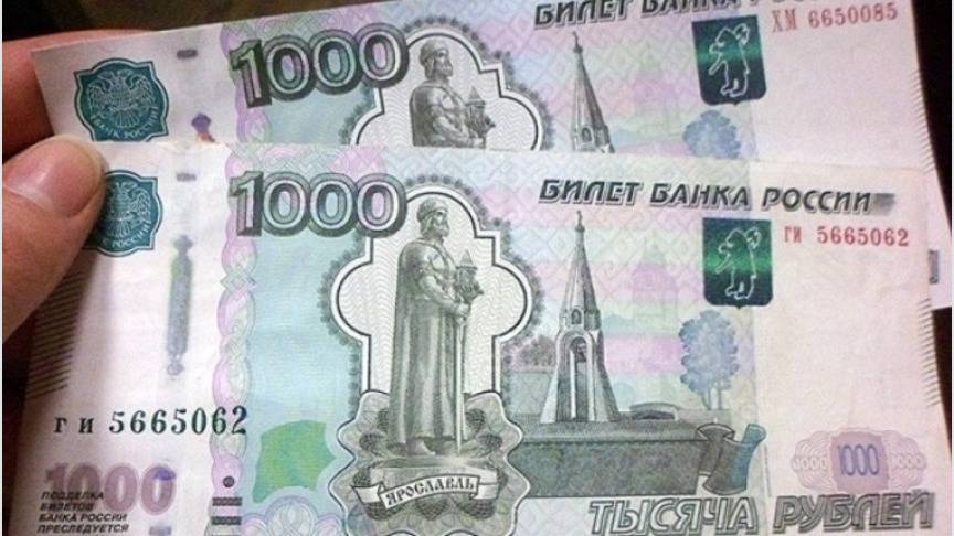 Кировчан предупреждают об увеличении количества фальшивых купюр - 1istochnik.ru - Кировская обл.