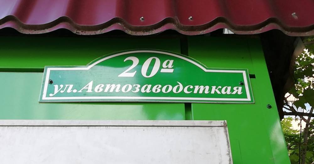 Табличка на «новой-старой» улице в Ярцеве насмешила местных жителей - readovka.ru - Смоленск - Смоленская обл.