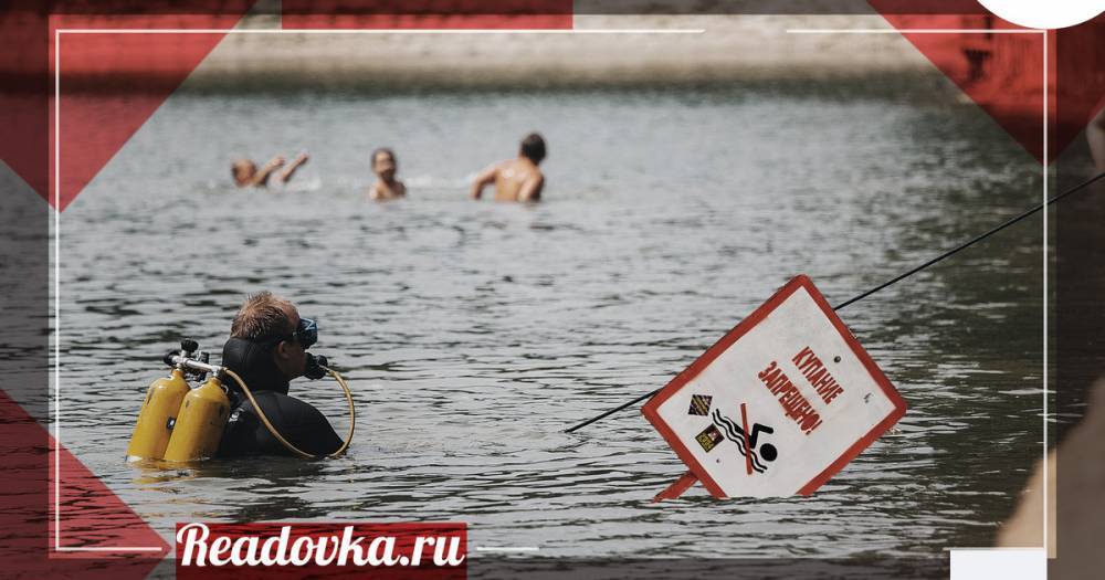 Реадовка и «Соловьиная роща»: незаконные заплывы теперь под присмотром - readovka.ru - Смоленск