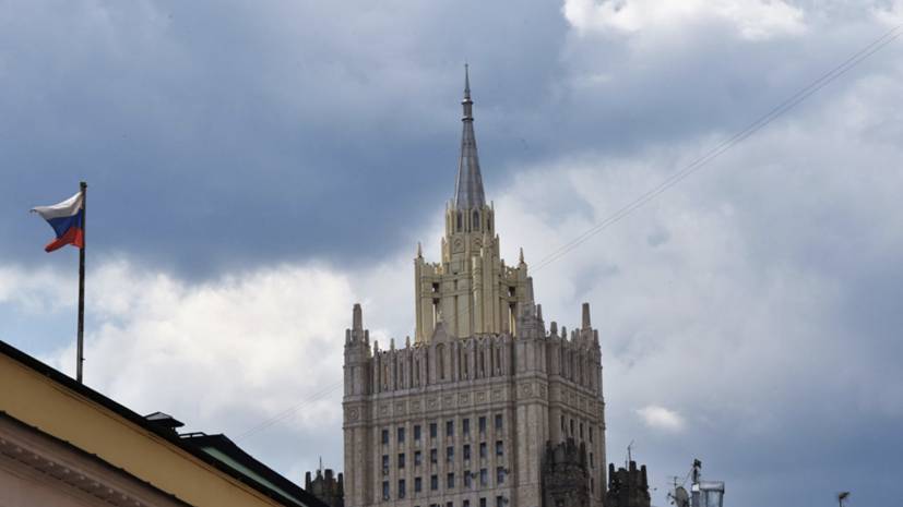 Мария Захарова - Павел Климкин - В МИД России прокомментировали ситуацию с украинскими моряками - russian.rt.com - Россия - Украина - Киев