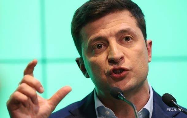 Зеленский предложил замену формуле «Роттердам плюс» - ru.slovoidilo.ua - Украина - Амстердам