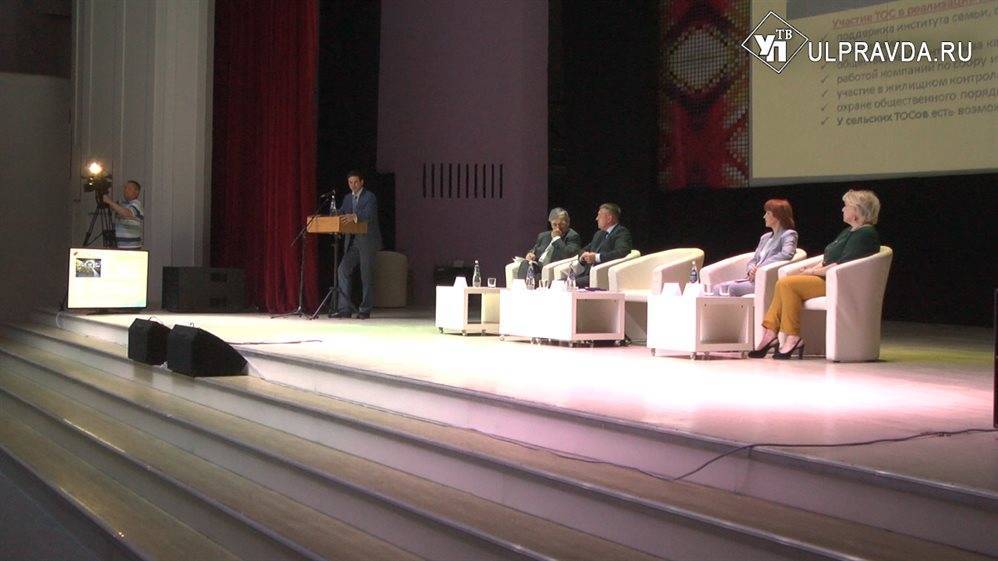 Послания президента РФ и нацпроекты. В Ульяновске стартовал форум местного и общественного самоуправления ПФО - ulpravda.ru - Москва - Россия - Краснодарский край - Ульяновск - Ульяновская - окр.Приволжский - Архангельская обл.