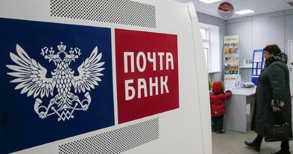 «Почта банк» «первым в России» запустил подтверждение операций с помощью селфи - cnews.ru - Россия - США