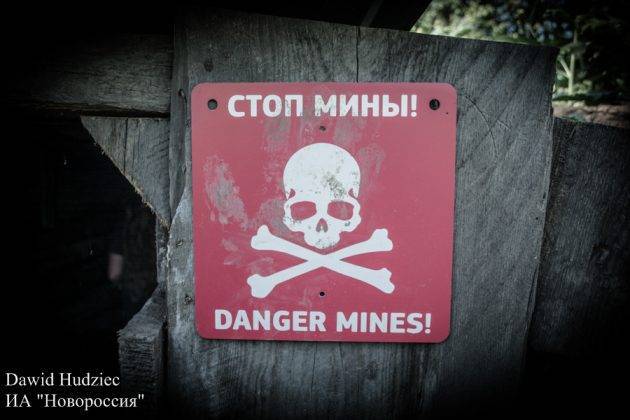 Донбасс — сводка с фронта, 9 июля | Новороссия - novorosinform.org - ДНР - Горловка - ЛНР - Первомайск
