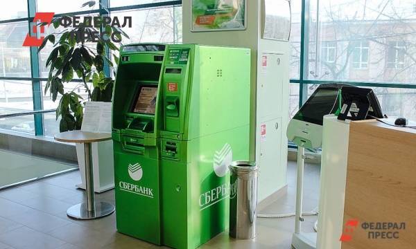Сбербанк назвал страны, где опасно пользоваться банкоматами | Москва | ФедералПресс - fedpress.ru - Москва - Россия - США - Англия - Индия - Канада - Томск - Индонезия