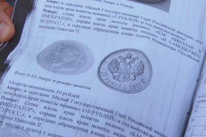 Россияне обнаружили в доме дореволюционные монеты и обогатились - lenta.ru - Курск