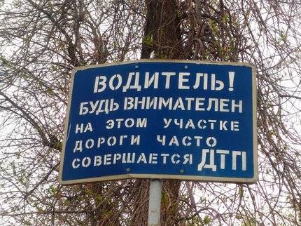В Башкирии на местах, где происходят смертельные ДТП, устанавливают новые знаки и камеры - ufatime.ru - Башкирия - Уфа - Магнитогорск - Нефтекамск