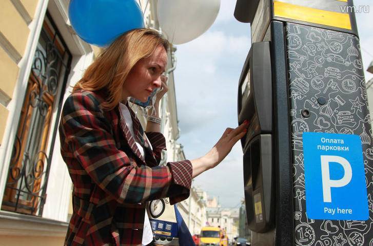 АМПП попросил водителей не парковаться на местах для автобусов - vm.ru - Москва