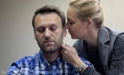 Олег Навальный - Андрей Пивоваров - Любовные утехи бывшей жены Навального наделали много шума - lentanovosti.ru - Москва - Россия