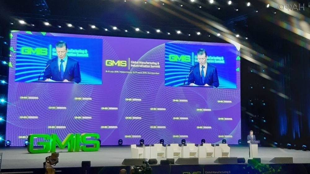 Дмитрий Козак - Козак на GMIS-2019 назвал Екатеринбург промышленной столицей России - riafan.ru - Москва - Россия - Екатеринбург - Эмираты