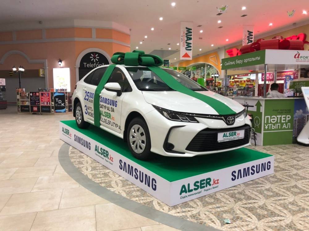 Как потратить 10 тыс. тенге и получить шанс выиграть Toyota Corolla - nur.kz - Алма-Ата - Шымкент - Актобе