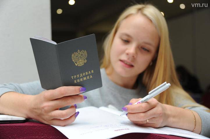 Юрист объяснил, как работнику получить компенсацию, если ему не дали отпуск - vm.ru - Москва - Иркутск