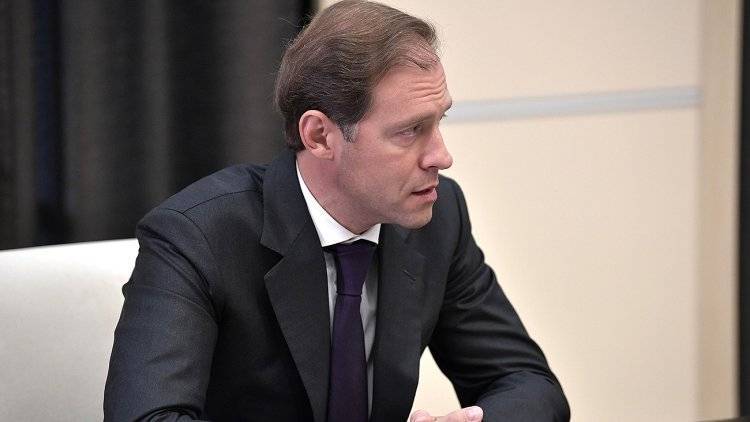 Денис Мантуров - Мантуров объяснил, почему РФ не боится санкций - polit.info - Москва - Россия - США - Екатеринбург