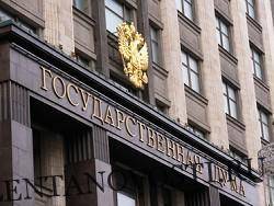 Владимир Путин - Георгий Габуния - В Госдуме подготовили проект о санкциях против Грузии - lentanovosti.ru - Россия - Грузия - Тбилиси
