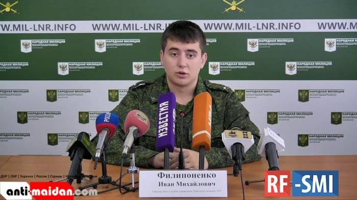 Иван Филипоненко - На Донбассе подорвался на мине грузовик с боевиками нацполка «Азов» - rf-smi.ru - Украина - ЛНР