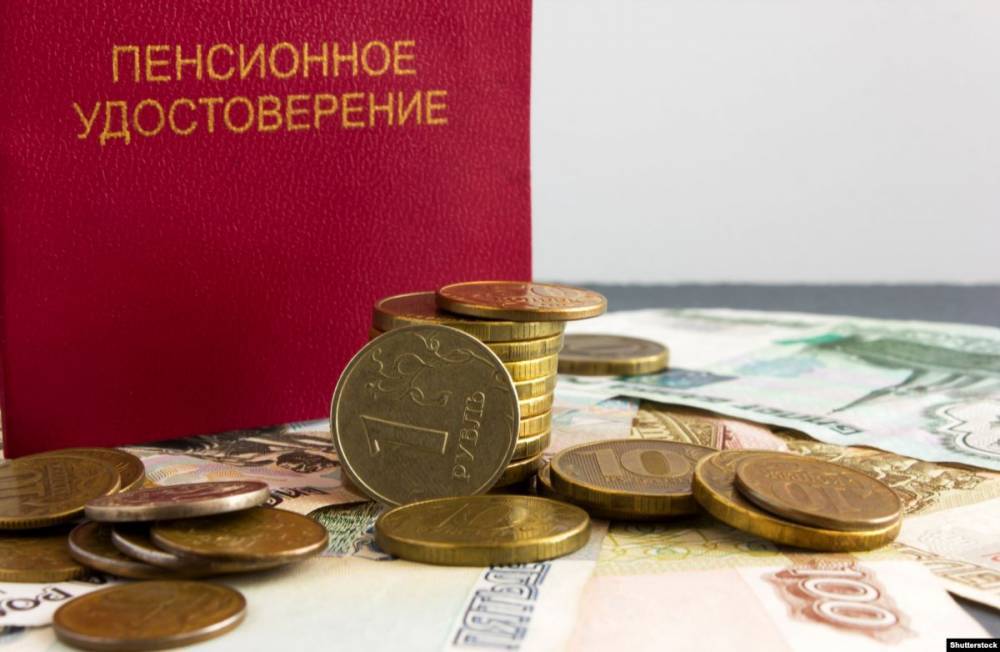 Дмитрий Медведев - Медведев отменил госпрограмму развития пенсионной системы - svoboda.org - Россия