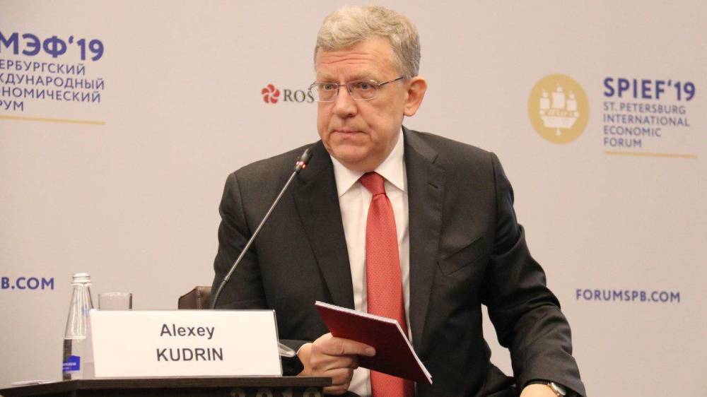 Алексей Кудрин - Кудрин рассказал о рисках по исполнению нацпроектов в регионах - riafan.ru - Москва - Россия