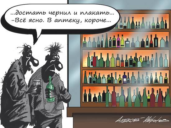 Алексей Меринов - Вадим Дробиз - Олег Осипов - Вино резко подорожает: власти поднимут акцизы вдвое - newtvnews.ru - Россия