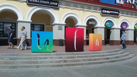 Курсы валют ЦБ РФ - ufacitynews.ru - Россия - Уфа