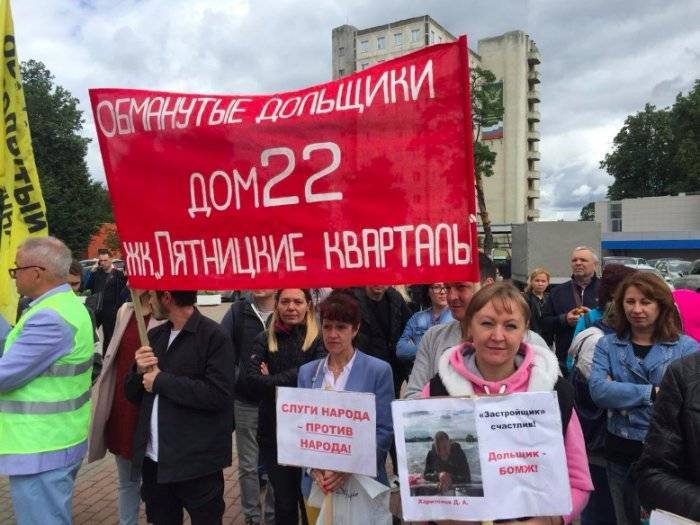 Вместе — сильнее. Обманутые дольщики Подмосковья объединяются - rf-smi.ru - Московская обл. - Красногорск