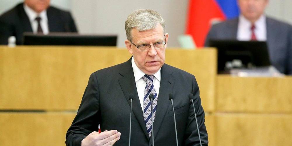 Алексей Кудрин - Кудрин: свыше половины российских бизнесменов считают свое занятие опасным - ruposters.ru