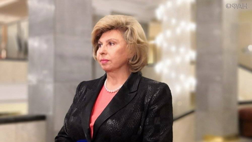 Татьяна Москалькова - Москалькова рассказала об отношении к гомосексуалам в России - riafan.ru - Москва - Россия - Канада