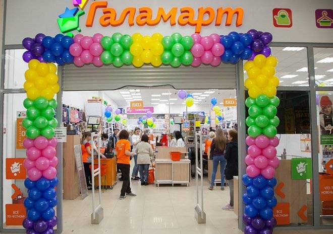Праздничное открытие «Галамарта» в Рязани продлится целых три дня - ya62.ru - Рязань