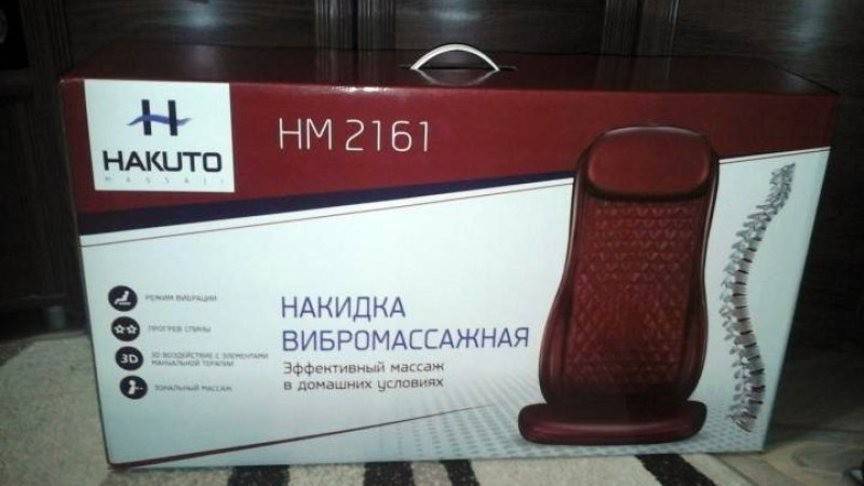 Вадим Белоусов - Пенсионерка «выиграла» приз и заплатила за него 118 тысяч рублей - 1istochnik.ru