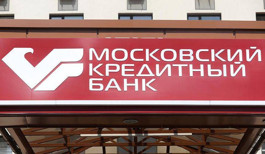 МКБ развивает сотрудничество с авиакомпанией ПАО «Аэрофлот» - infpol.ru - Россия