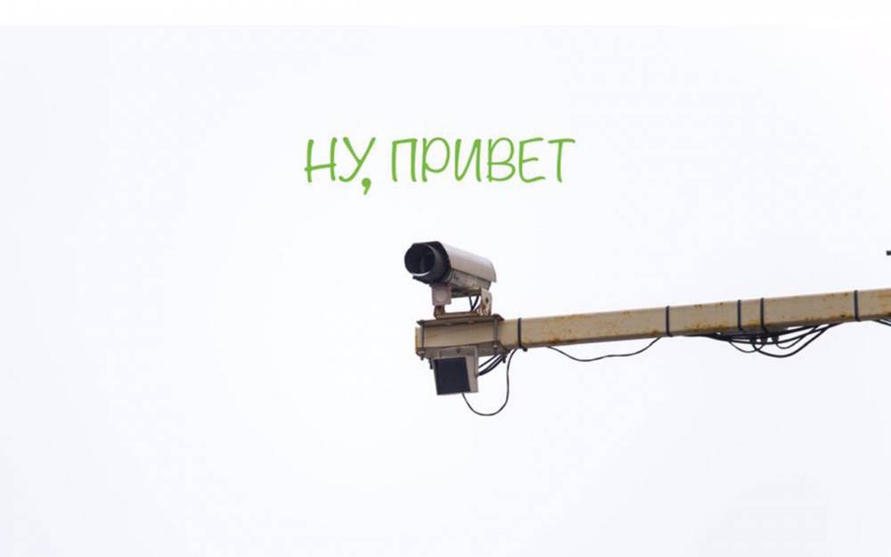 ЦОДД опубликовал адреса всех своих камер&nbsp;— журнал За&nbsp;рулем - zr.ru - Москва