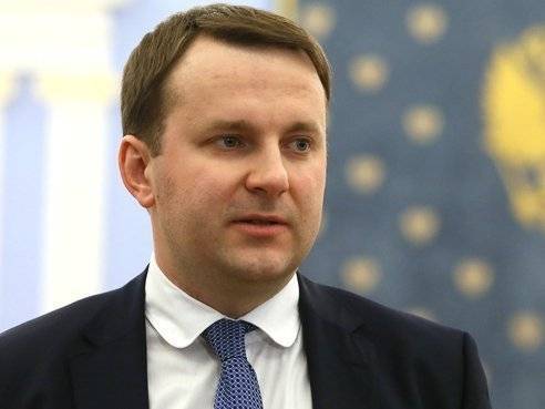 Максим Орешкин - Министр Орешкин ужесточит контроль за выполнением KPI - polit.ru - Россия