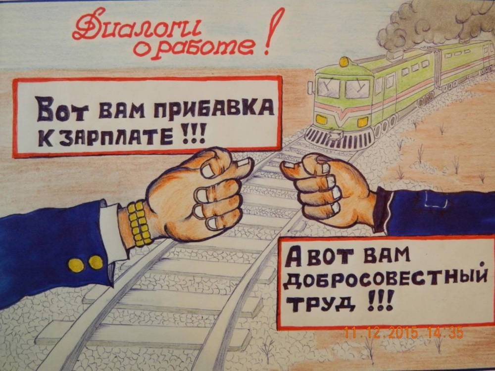 Дмитрий Медведев - Максим Топилин - Повышение зарплаты бюджетникам с 1 сентября 2019 года в России не будет! — Информационное Агентство "365 дней" - 365news.biz - Россия