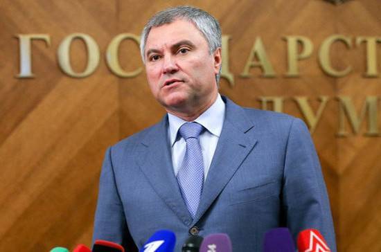 Вячеслав Володин - Володин: семьям с детьми будет проще улучшить свои жилищные условия - pnp.ru