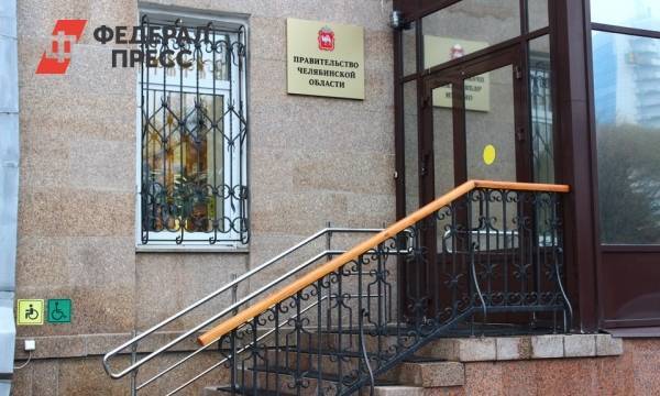 Алексей Текслер - Борис Дубровский - Ирина Гехт - Теперь официально: Ирина Гехт назначена вице-губернатором, Евгений Редин отправлен в отставку | Челябинская область | ФедералПресс - fedpress.ru - Челябинская обл. - Челябинск