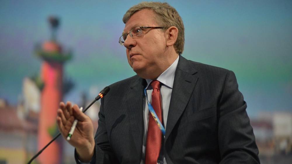 Алексей Кудрин - Кудрин назвал оптимистичным прогноз по росту доходов россиян в 2019 году - riafan.ru - Москва - Россия