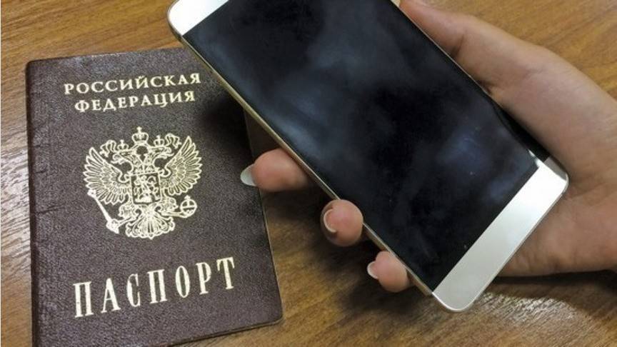 Максим Акимов - Паспорт в мобильном телефоне - 1istochnik.ru - Москва