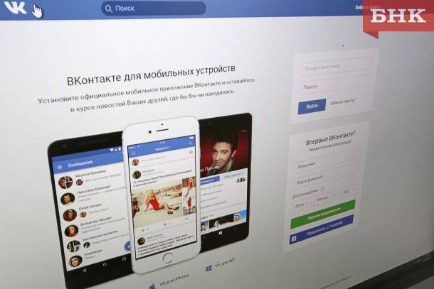 Марья Шумейко - Сыктывкарец заплатит штраф за публикацию интимных фото бывшей жены - bnkomi.ru - респ. Коми