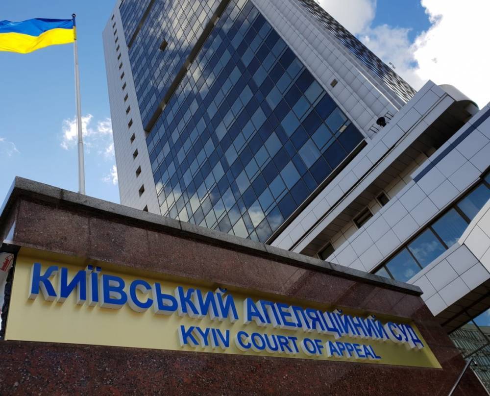 НАБУ выиграло апелляцию на решение по иску российского олигарха - ru.slovoidilo.ua - Украина - Киев - Монако