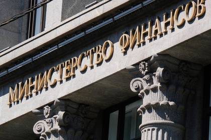 Валентин Матвиенко - В Минфине выразили уверенность в отсутствии проблем при проверке «ДОМ.РФ» - lenta.ru - Россия