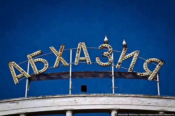 «За что мы боролись?» - все чаще спрашивают абхазцы. Что ждет Крым под русской оккупацией - argumentua.com - Москва - Россия - Украина - Крым - Грузия - Апсны