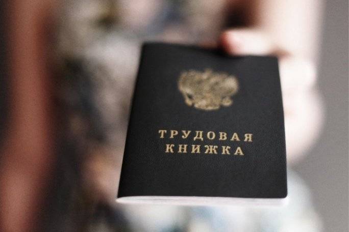 Анастасий Голичев - Госдума разъяснила детали введения электронных трудовых книжек - gorobzor.ru - Россия