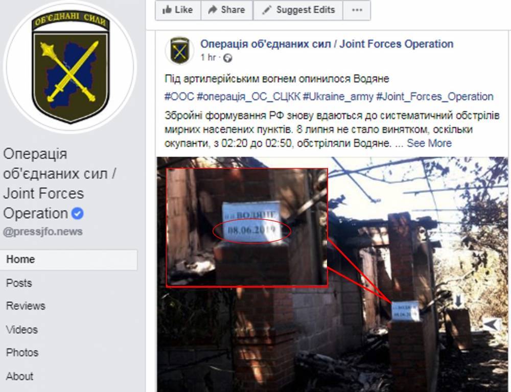 Даниил Безсонов - Киевские боевики вконец обленились в создании фейков об «обстрелах» со стороны ДНР - news-front.info - ДНР