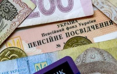 Черныш объяснил, почему невозможно выплачивать пенсии жителям ОРДЛО - ru.slovoidilo.ua - Россия - Украина - обл. Донецкая - Луганская обл. - Ордло