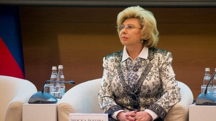 Татьяна Потяева - Москалькова призвала быть терпимее к людям нетрадиционной ориентации - polit.info - Москва - Россия