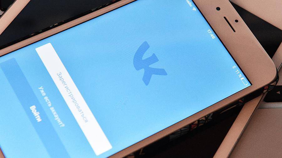 Пользователи «ВКонтакте» сообщили о сбое в работе соцсети - iz.ru - Россия - Санкт-Петербург - Краснодар - Екатеринбург - Новосибирск