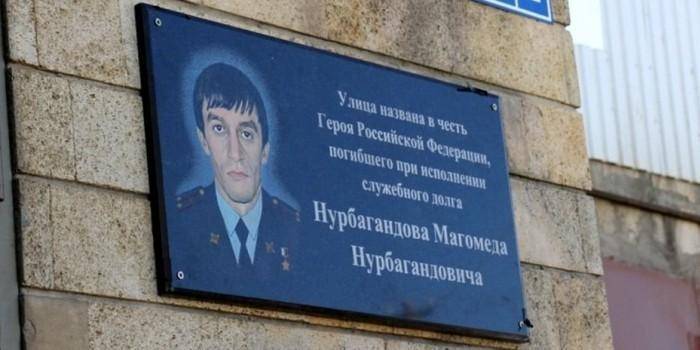 Владимир Путин - Владимир Васильев - В России выпустили конверты с портретом Героя России Магомеда Нурбагандова - ruposters.ru - Россия - респ. Дагестан