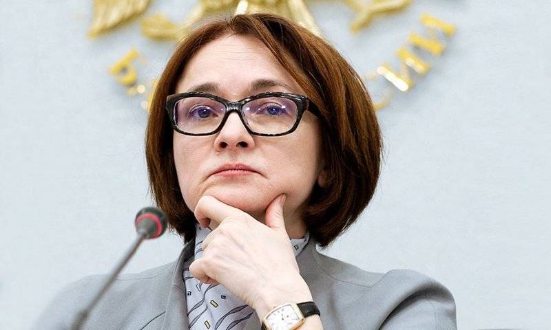 Эльвира Набиуллина - Россиянам захотели запретить дополнительный доход - bloknot.ru - Россия