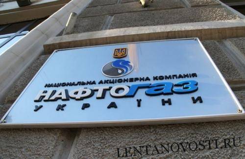 Юрий Витренко - Нафтогаз потребует компенсацию за прекращение транзита газа - lentanovosti.ru - Россия - Украина